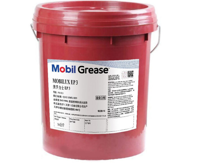 美孚力士锂基脂黄油润滑脂-EP-3