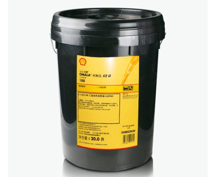 壳牌可耐压重负荷工业齿轮油S2G100