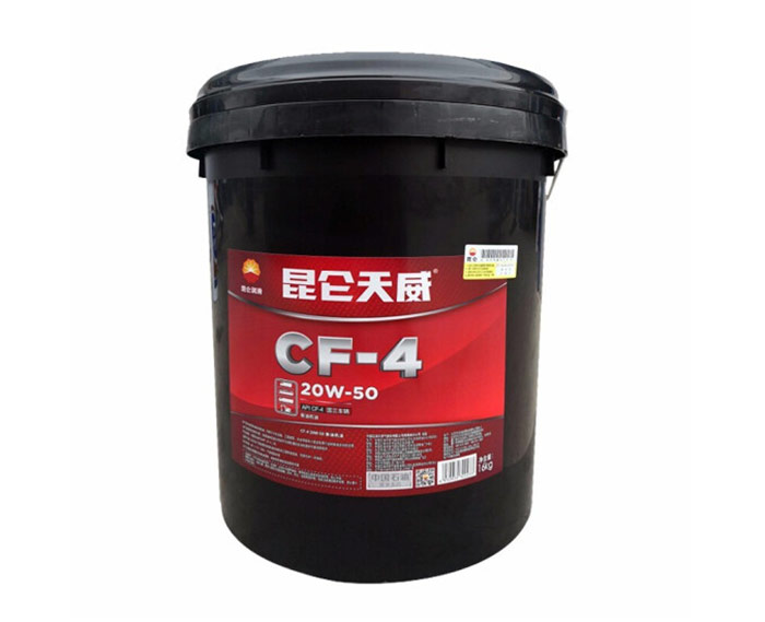 昆仑天威柴机油CF-4-20W-50