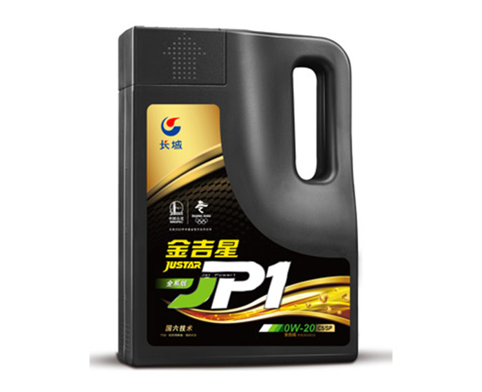 金吉星JUSTAR-JP1-C5SP-0W-20发动机油