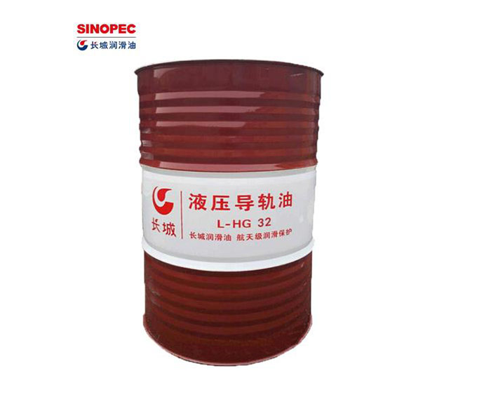 长城液压导轨油L-HG32