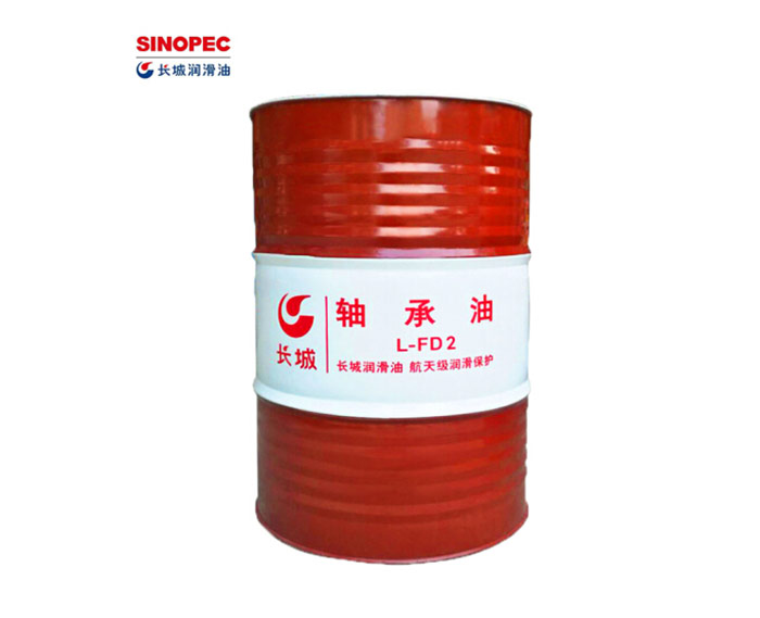 长城轴承油L-FD2