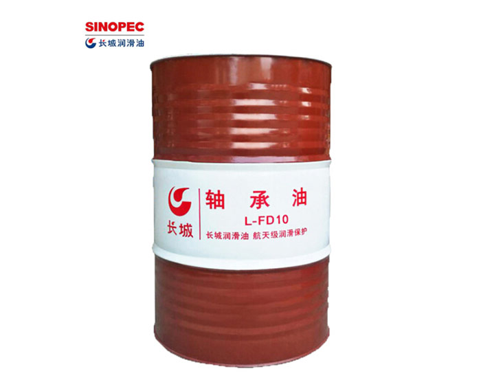 长城轴承油L-FD10