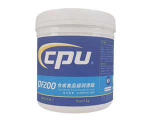 食品级润滑脂